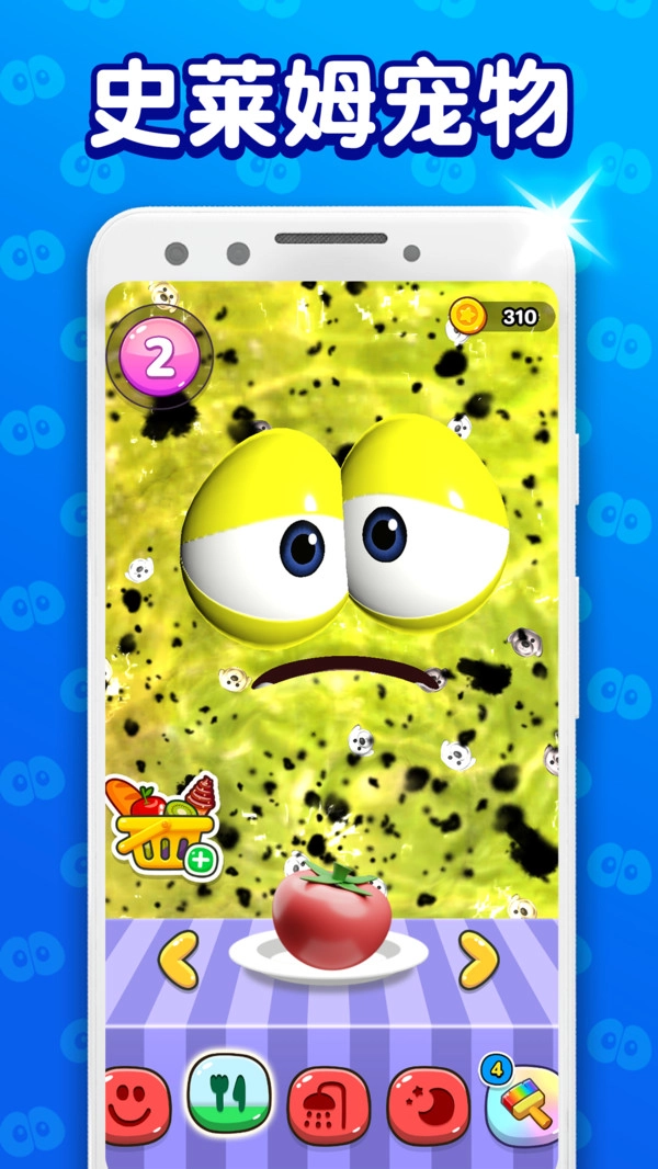 超级史莱姆进化(1)