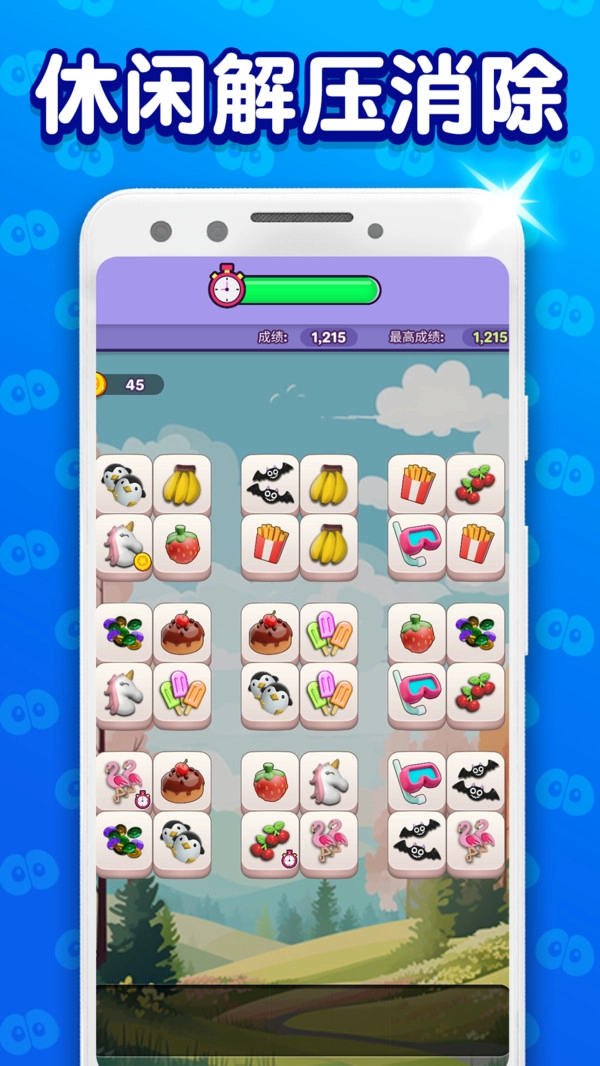 超级史莱姆进化(2)