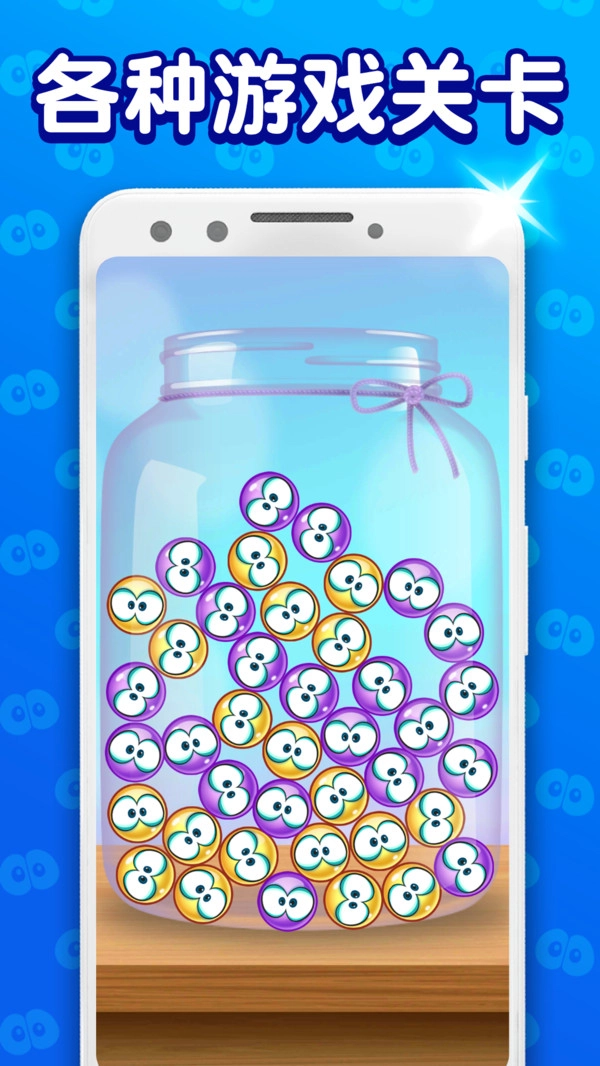 超级史莱姆进化(3)