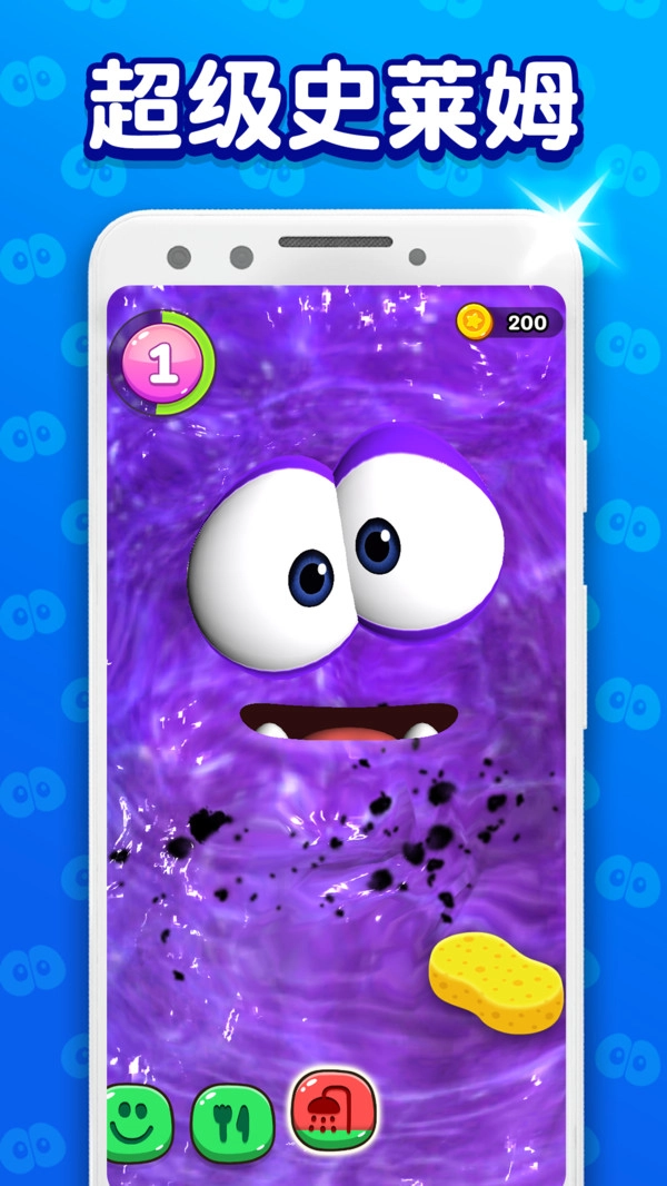 超级史莱姆进化(4)