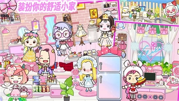 米加假期櫻花校園截圖2