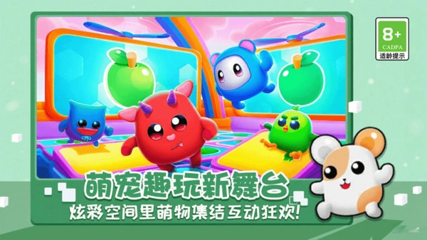 跑酷闯关挑战赛图2