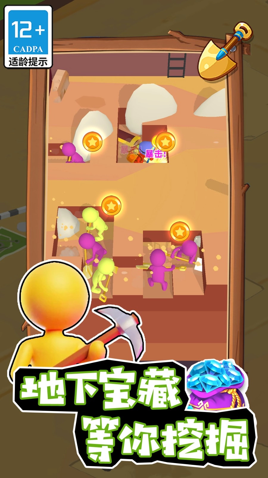 潮流换装小镇图4