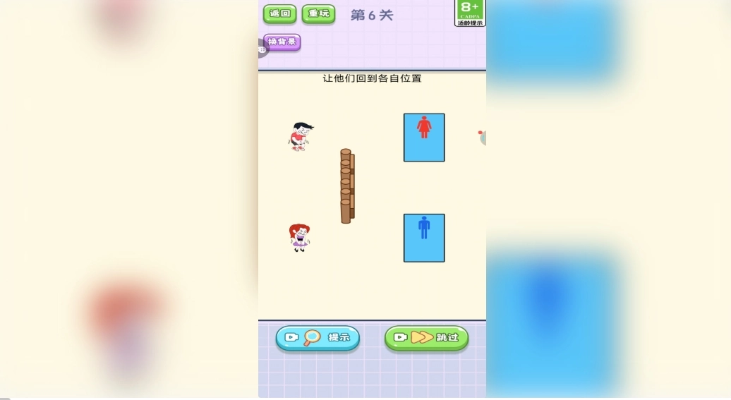 暴走的线条-图2