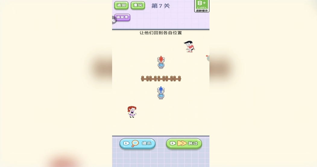 暴走的线条-图3