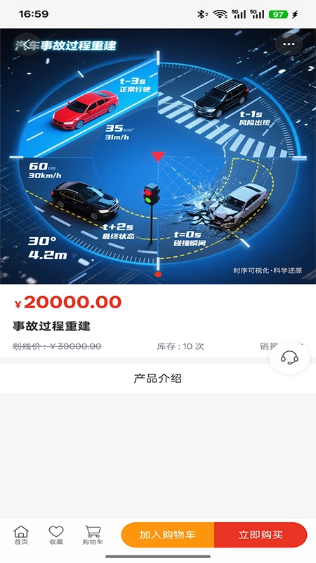 弘梅鉴定评估图1