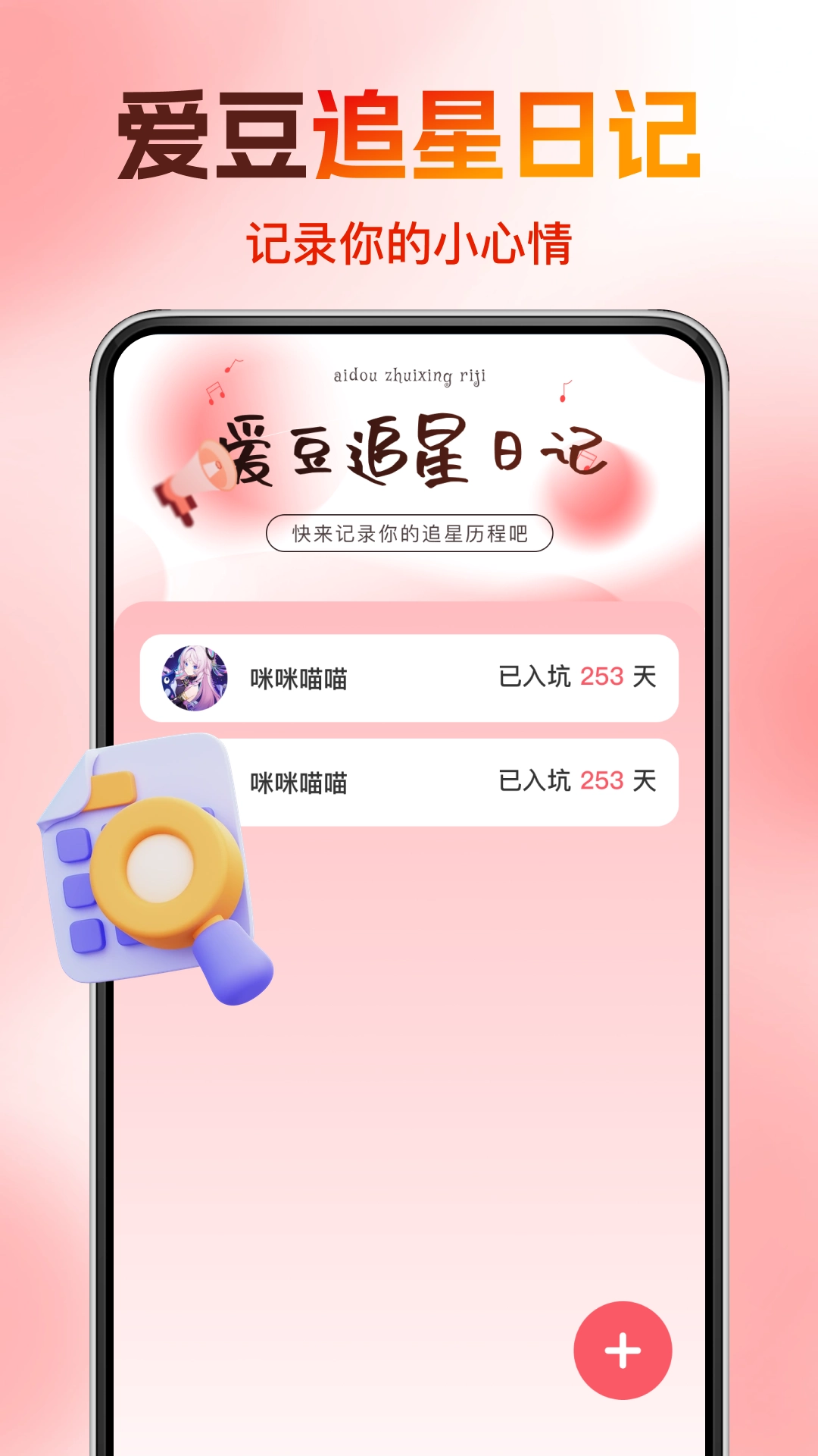 演唱会门票助手图1