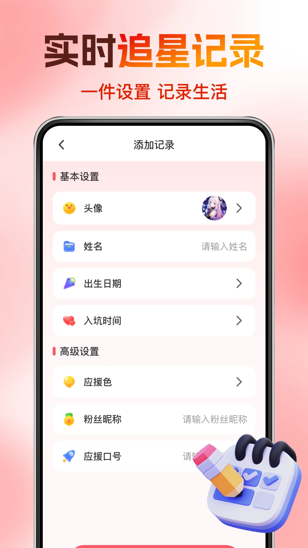 演唱会门票助手图2