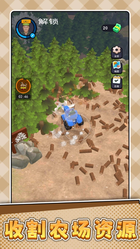 农场模拟人生图3