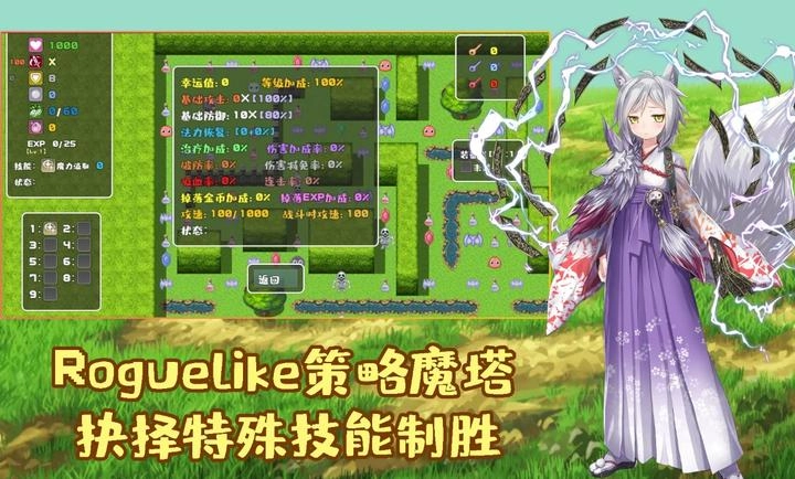 拾取宝石后意外觉醒了复制魔王力量的逆天技能图2