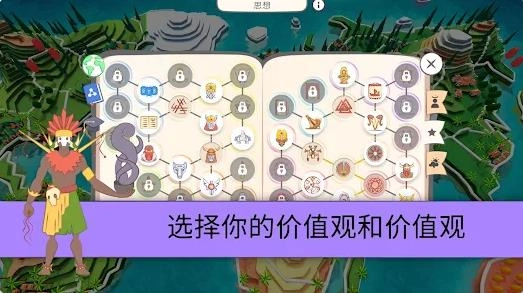 宗教公司神模拟器图2