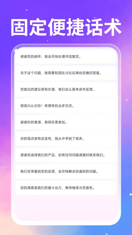 手信输入法图2