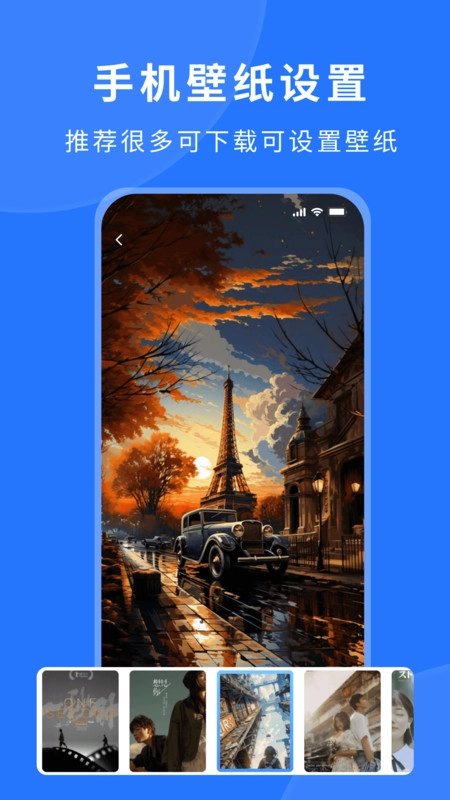 粤正影视播放器-图3