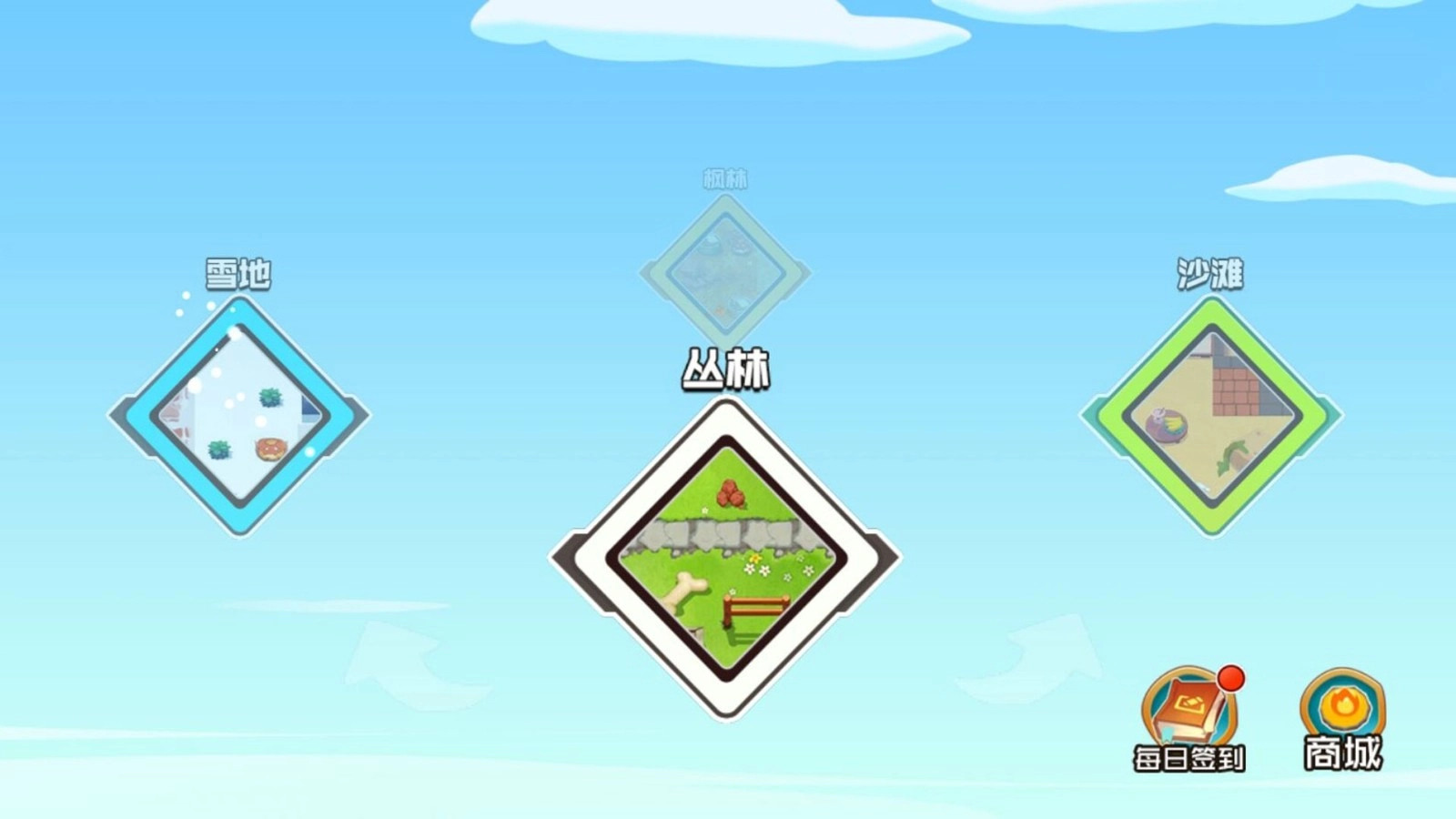 最后的守护防线图2