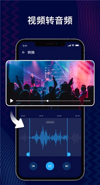 Audioeditor音乐剪辑