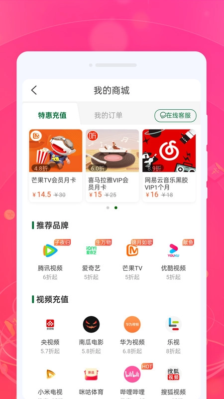 价比比优品图1
