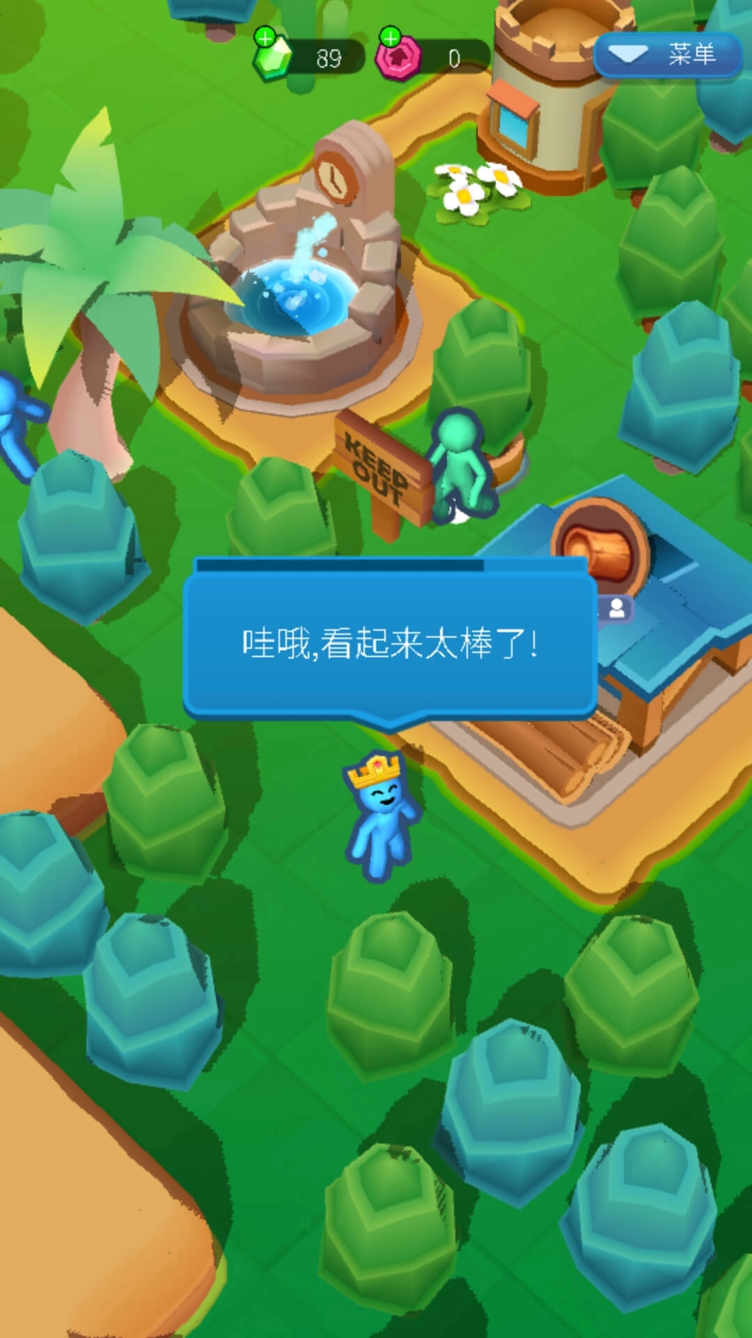 我家小镇模拟器图3