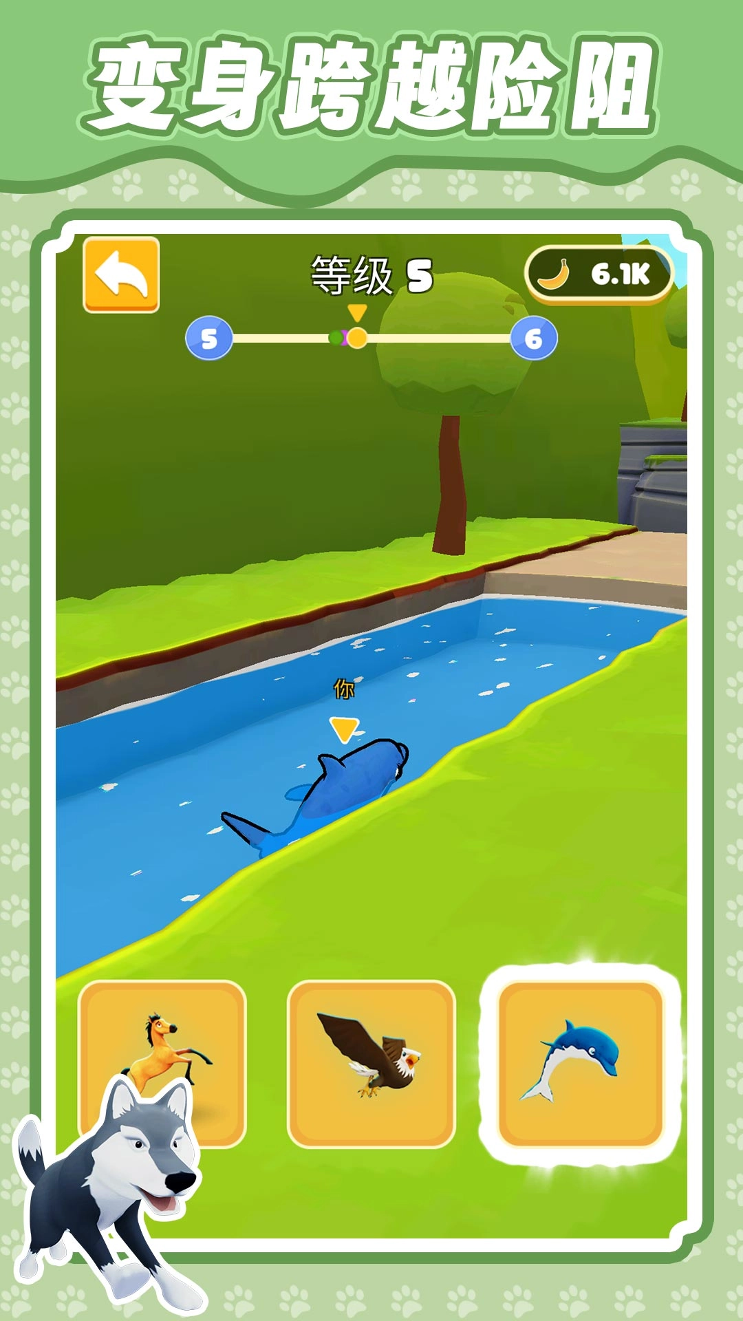 丛林勇者大乱斗图2