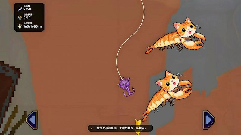 小人和小船刮鱼鳞