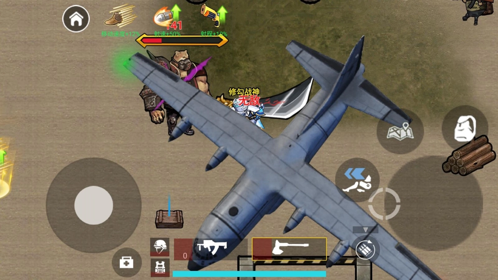 地铁逃生摸金行动1