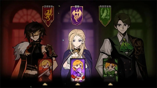 火山的女儿再度重逢图3