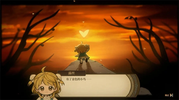 火山的女儿再度重逢图4