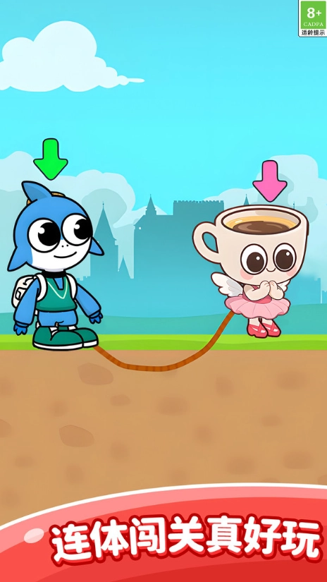 红蓝兄弟对决(1)