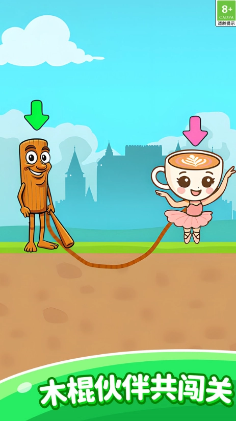 红蓝兄弟对决(2)