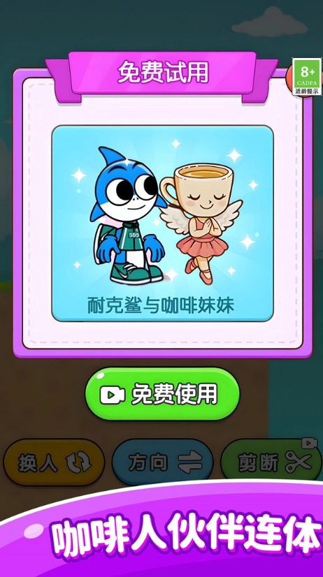 红蓝兄弟对决(3)