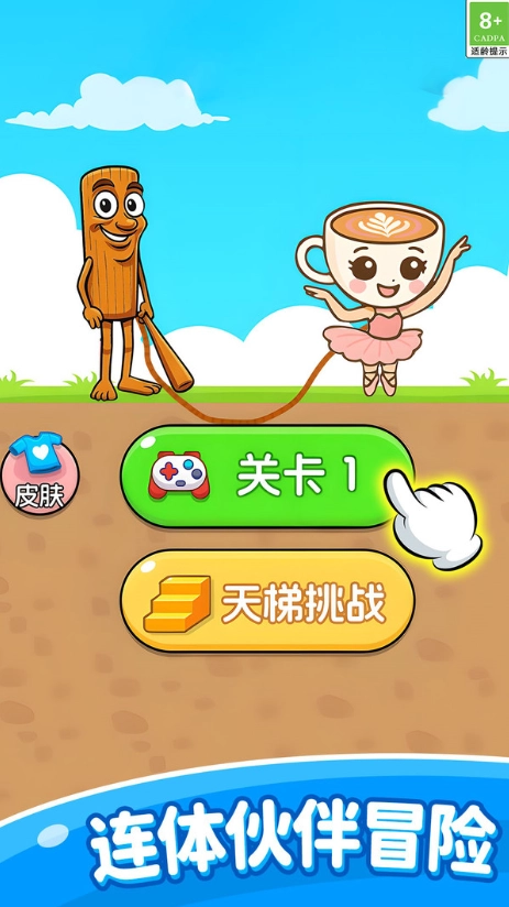 红蓝兄弟对决(4)