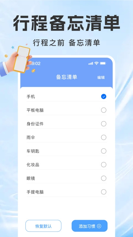 特价机票订票查