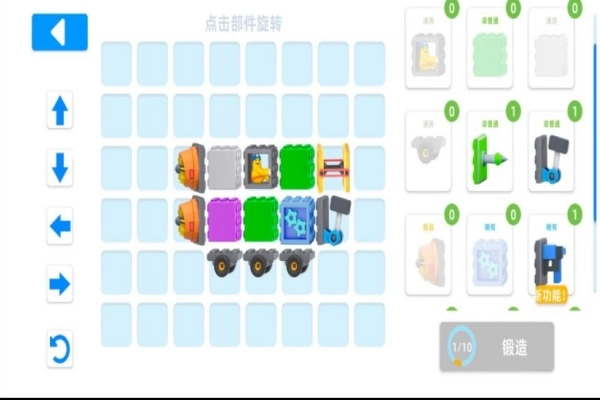 火柴人脑洞救援图2