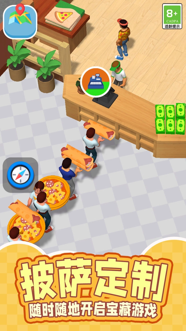 我的梦幻生活(1)