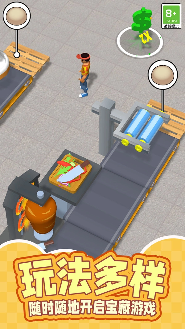 我的梦幻生活(3)