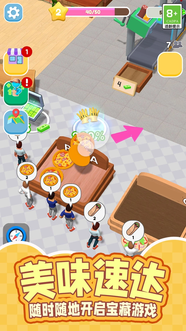 我的梦幻生活(4)