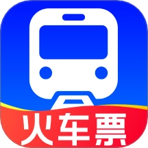 火车票高铁实时查