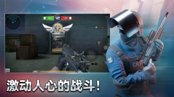 反恐狙击精英来咯图1