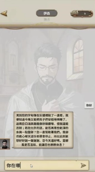 我成为了灭亡世界的神