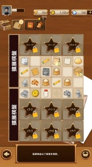 我成为了灭亡世界的神