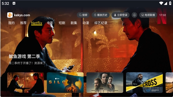 可可影视电视版(3)