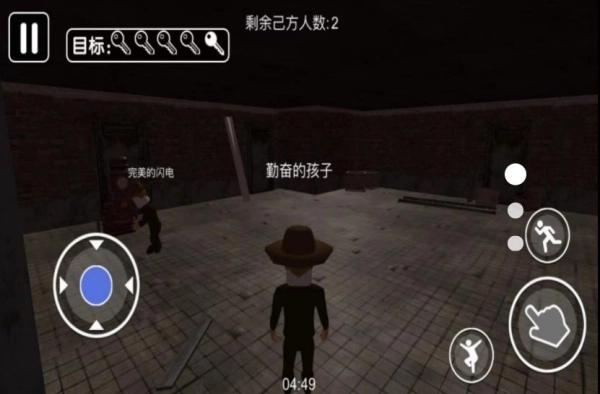 智慧密室解谜录图3