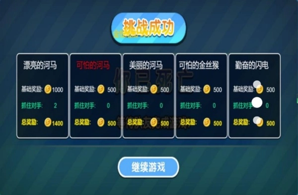 智慧密室解谜录图2