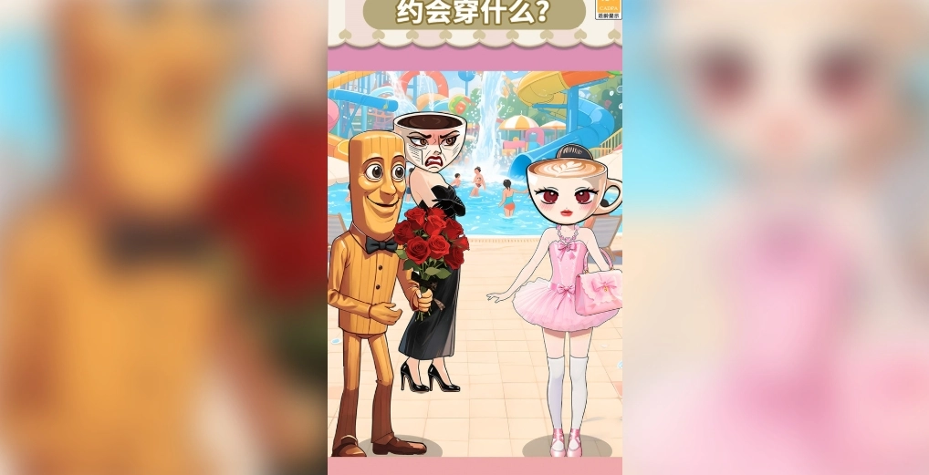 全民烧脑找茬合集图4