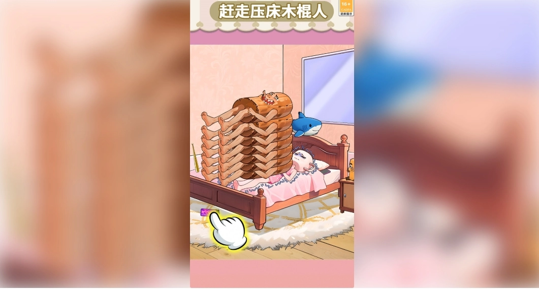 全民烧脑找茬合集图2