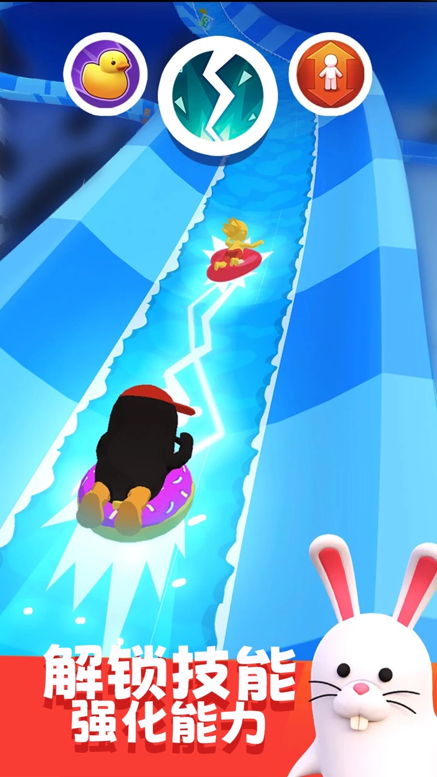 水上冲浪竞速图2