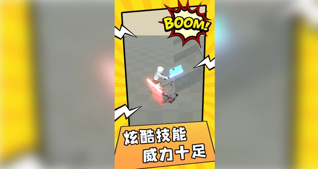 火柴人格斗冠军图4