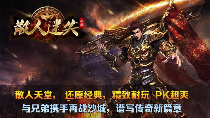 叁壹散人迷失图1