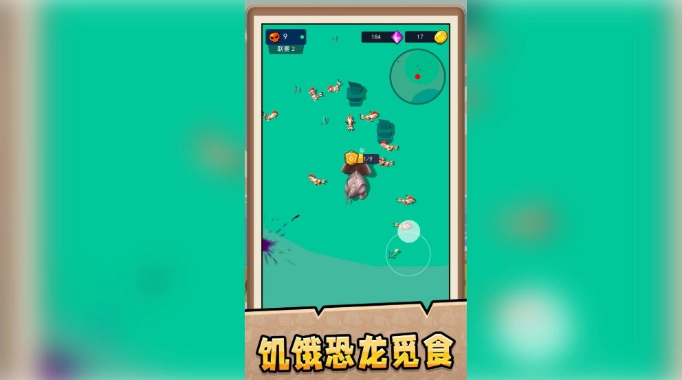 星球恐龙危机图1