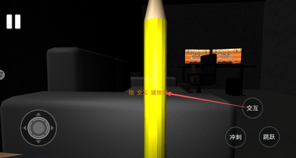 怪物世界逃生模拟