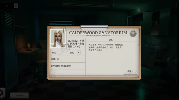 逃离密室大作战